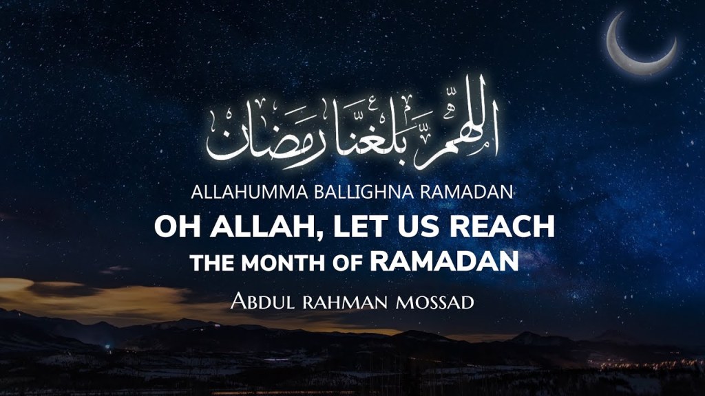 Picture of: Allahumma Ballighna Ramadan  عبدالرحمن مسعد  Abdul Rahman Mosad  Ramadan    Sahih Ummah