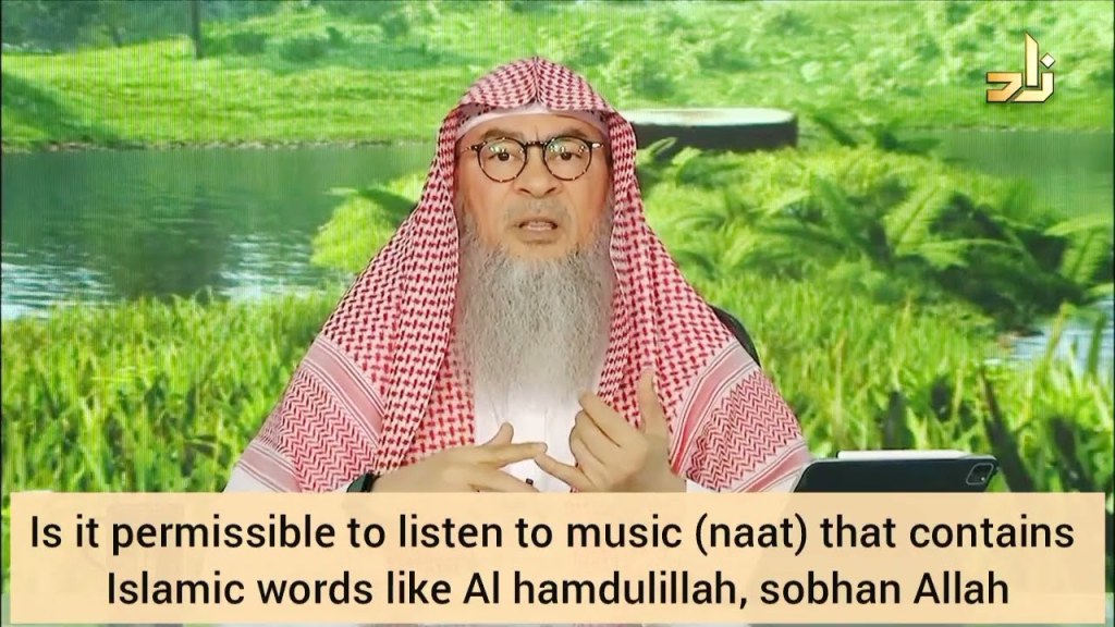 Picture of: Is it permissible to listen to naat (nasheeds) with music (words like  SubhanAllah) Assim alhakeem