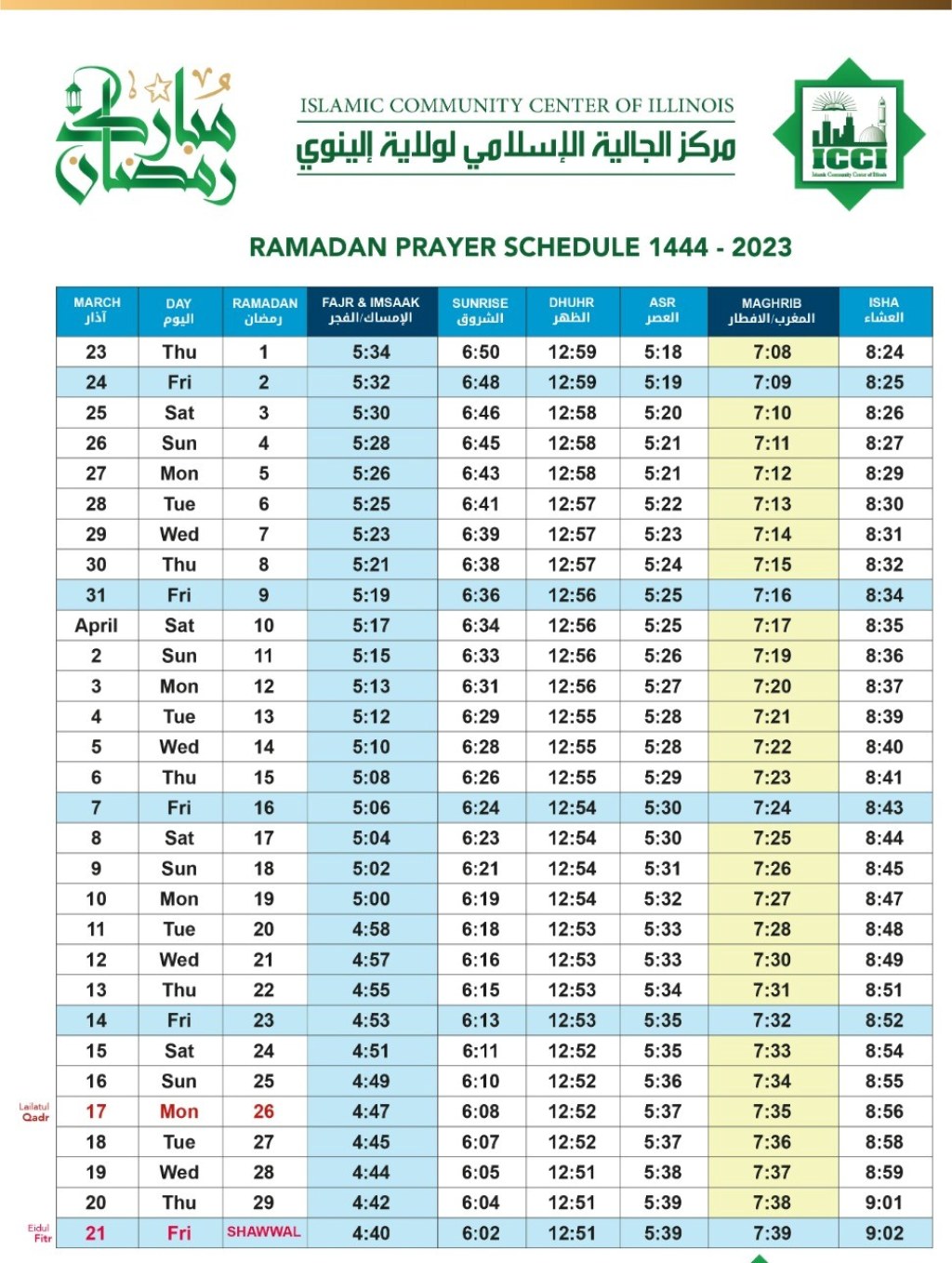 Picture of: Monthly Prayer Times Sheet  Islamic Community Center of Illinois
