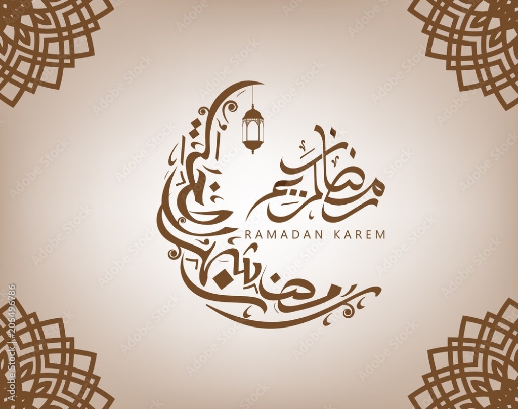 Picture of: Ramadan Kareem Greeting Card. Ramadhan Mubarak
