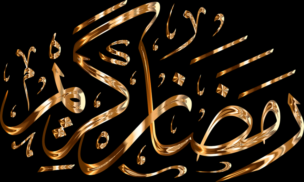 Picture of: Ramadan Kareem Kalligraphie – Kostenlose Vektorgrafik auf Pixabay