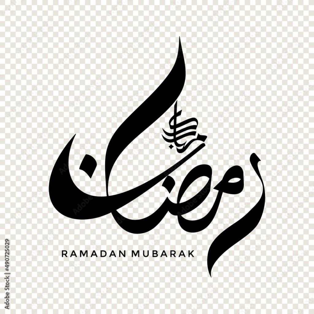 Picture of: Ramadan Mubarak in Arabic calligraphy, design element on a