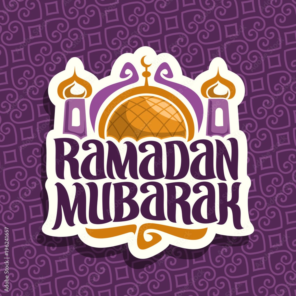 Picture of: Vector logo for muslim calligraphy Ramadan Mubarak, cut paper sign